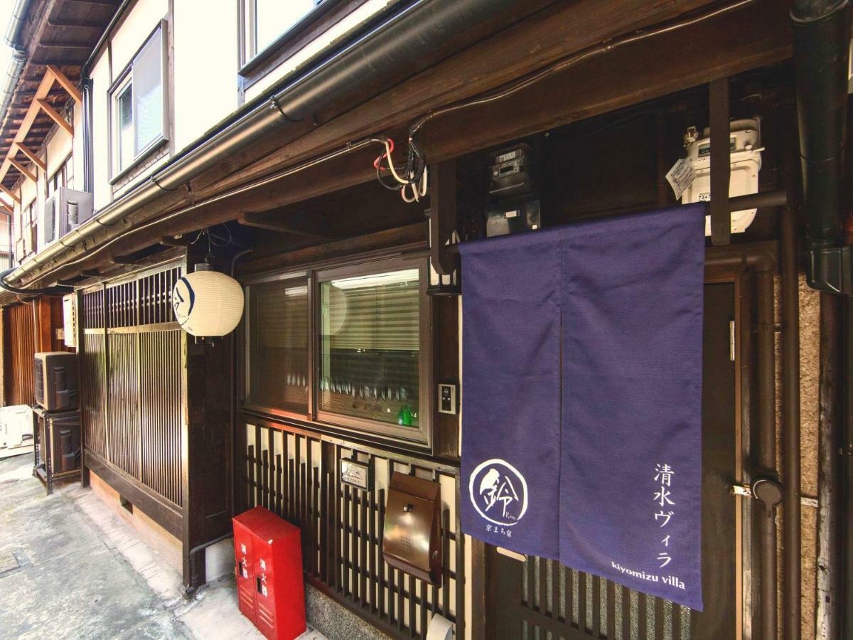 Rinn Kiyomizu Villa Kyoto Exterior foto